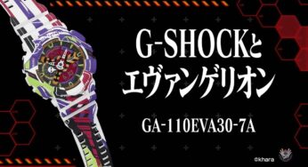 G-Shock GA-110EVA30-7A: Kolaborasi Ikonik dengan Evangelion 30th Anniversary