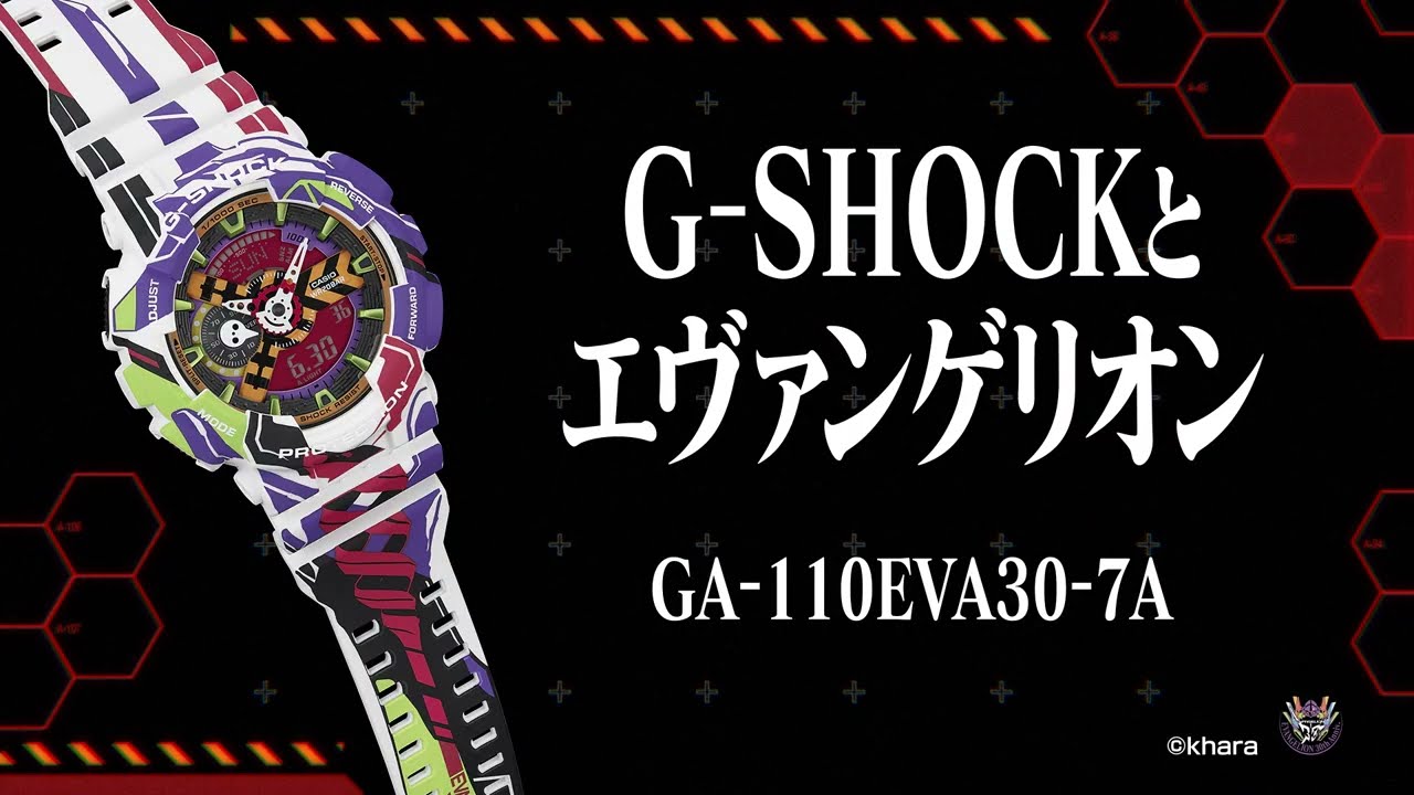 G-Shock GA-110EVA30-7A Kolaborasi Ikonik dengan Evangelion 30th Anniversary